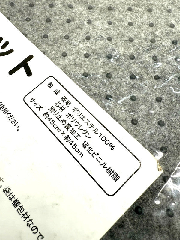 Tuxedosam Sanrio Floor Mat 45x45cm