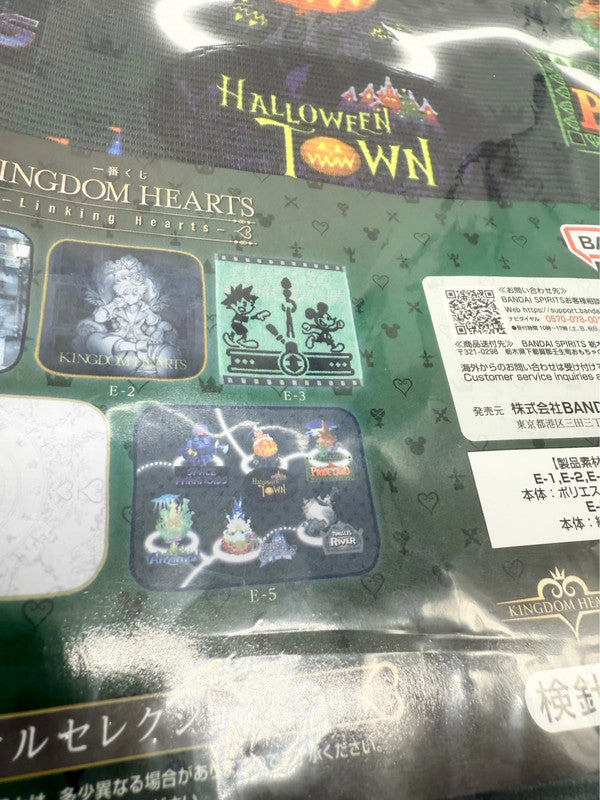 Kingdom Hearts Set of 3 Flannels Ichiban Kuji Japan Square Enix