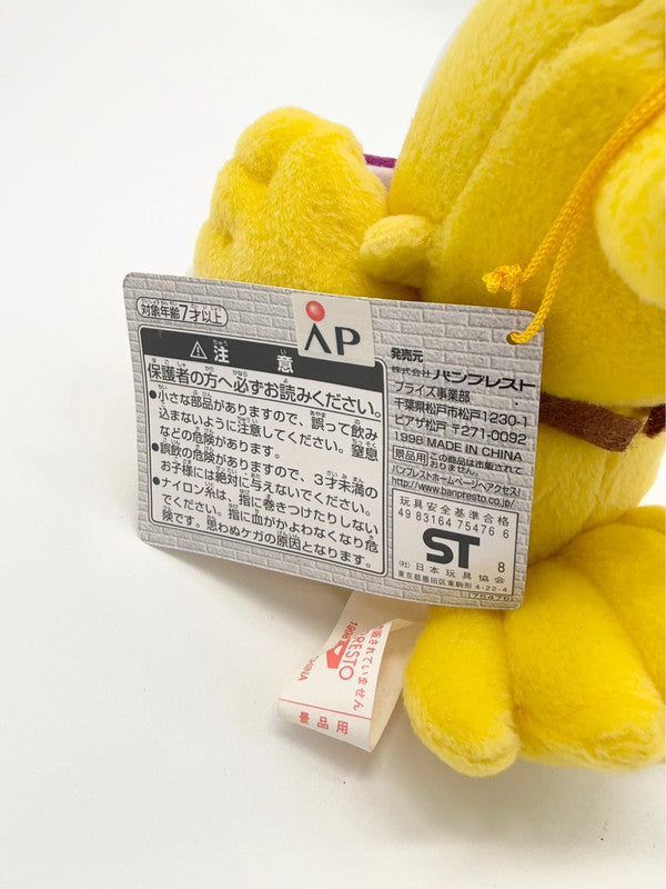 Chocobo Dungeon Book Plush 6" Banpresto 1998 Final Fantasy Purple Book