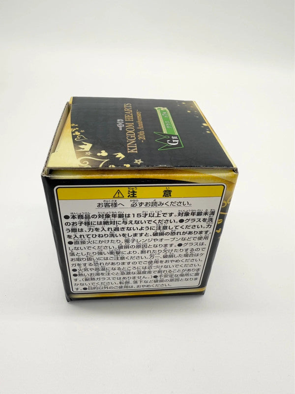 Kingdom Hearts Blind Box Tumbler Glass Boxed New