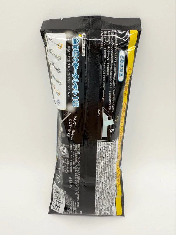 Kingdom Hearts Key Blade Blind Bag Bath Bomb Square Enix