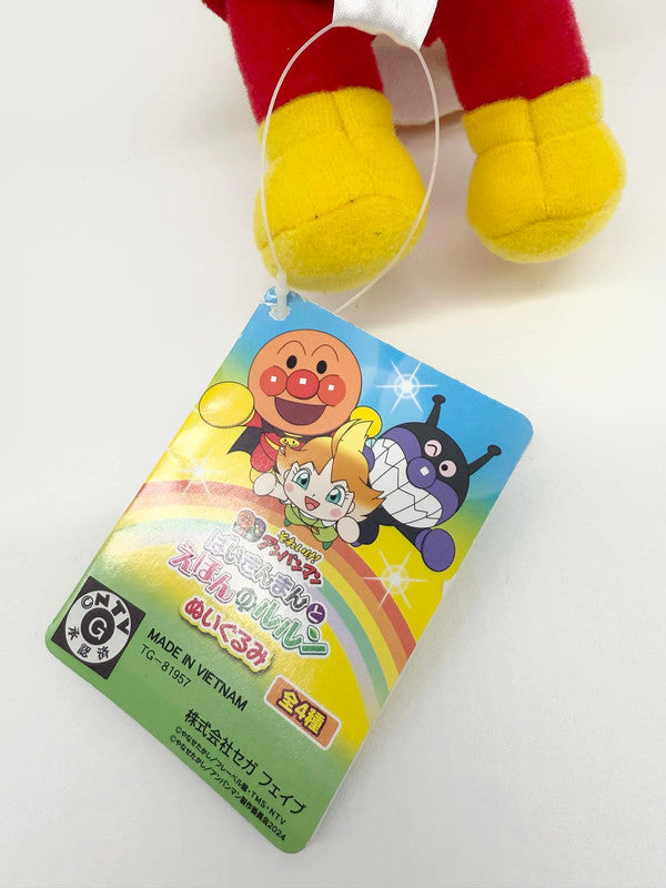 Vintage Japan Exclusive Anpanman Keyring plush New with Tags