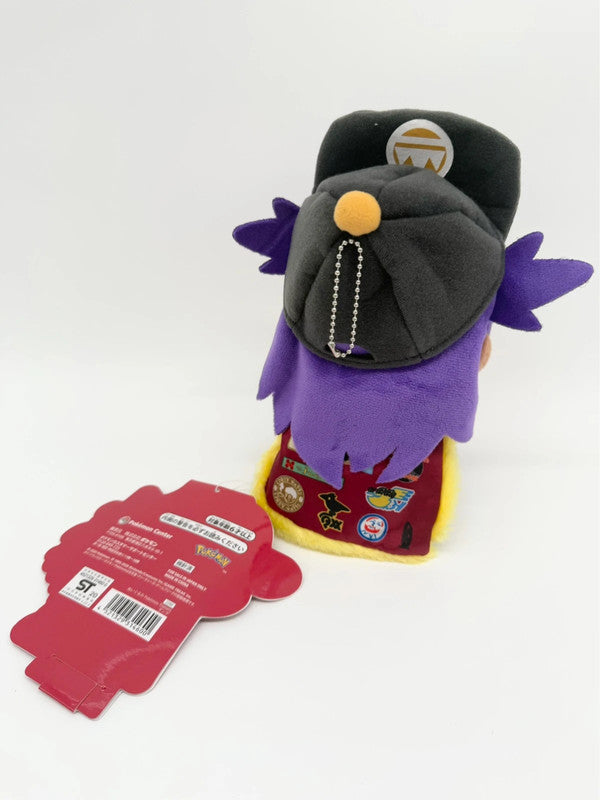 Pokemon Center 2020 Official Pokemon Trainers Plush Doll Chain Leon