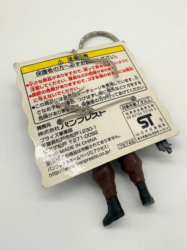 Final Fantasy VIII 8 Official Square Enix Laguna Keyring