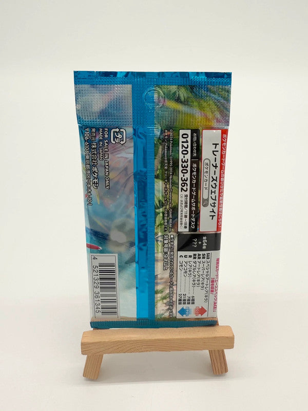 Pokemon Paradise Dragona SV7A Japanese Booster Pack