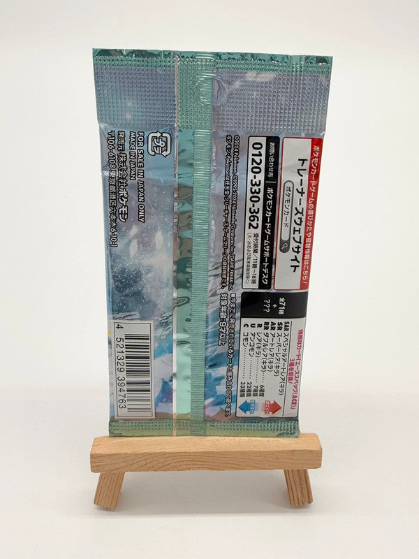 Pokémon Cyber Judge SV5M Japanese Single Booster Pack X1