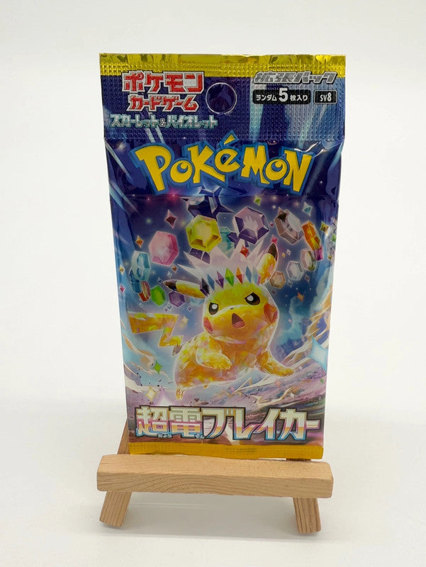 Pokemon Super Electric Breaker SV8 Japanese Single Booster Pack X1