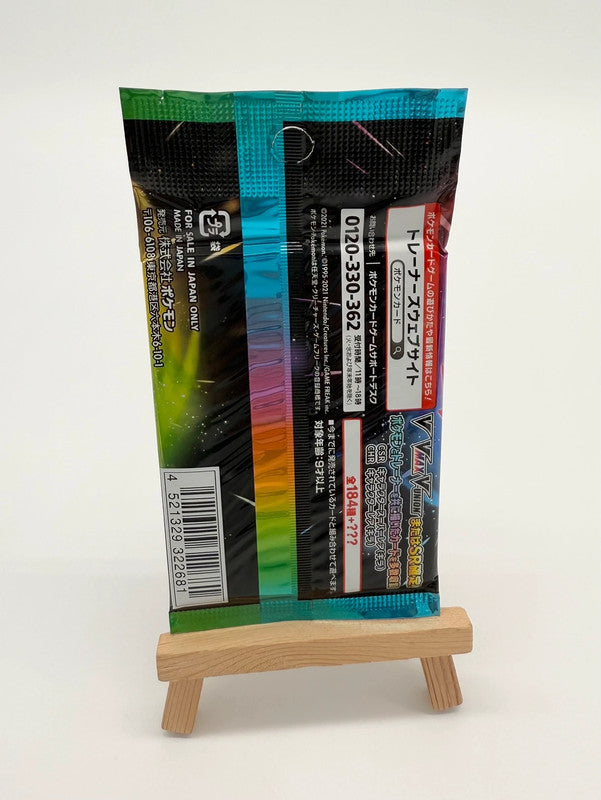 Pokémon VMAX Climax S8B Japanese Single Booster Pack X1 New and Sealed