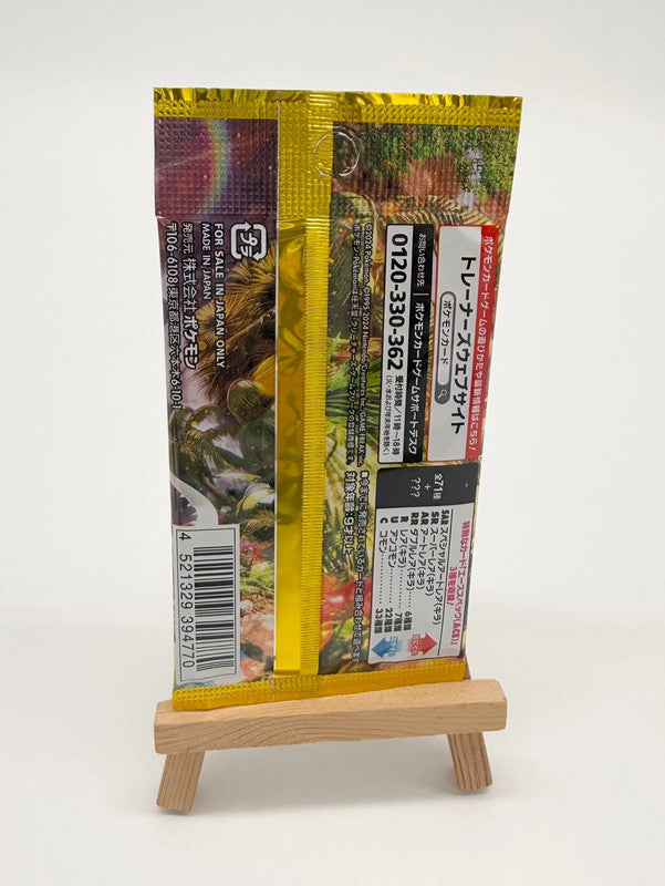 Pokemon Wild Force SV5K Japanese Single Booster Pack X1 New and Sealed