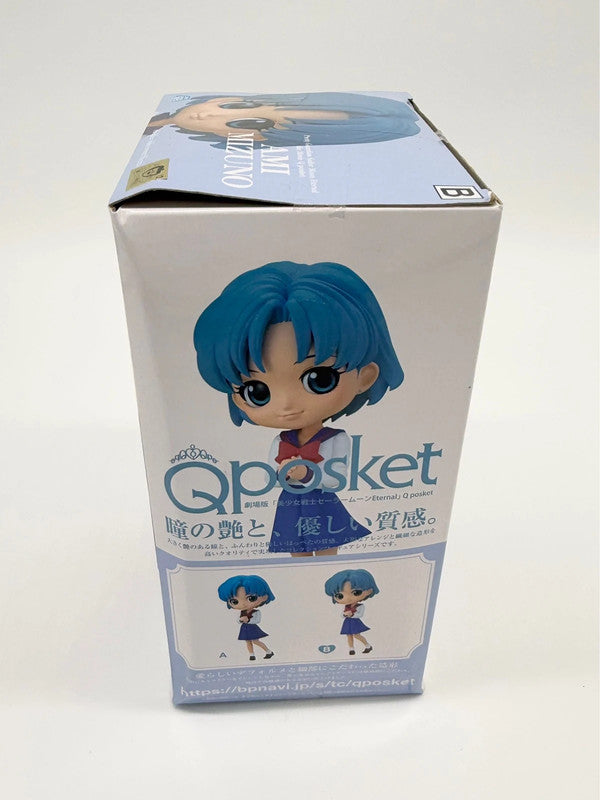 Sailor Moon Ami Mizuno Official QPosket Figurine Bandai