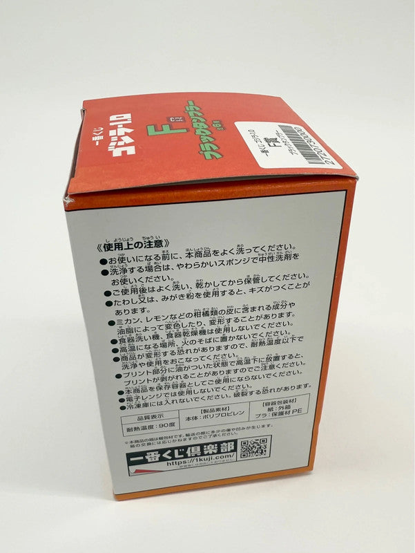 Godzilla Blind Box Plastic Cup Official Ichiban Kuji Japan