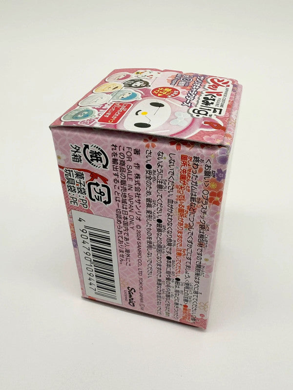 Sanrio Official Blind Box Keychain