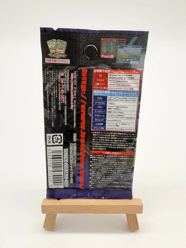 Net Carddass for Windows Bandai ‘Gundam Chronicle Battline’ Trading Card Single Booster Pack X1