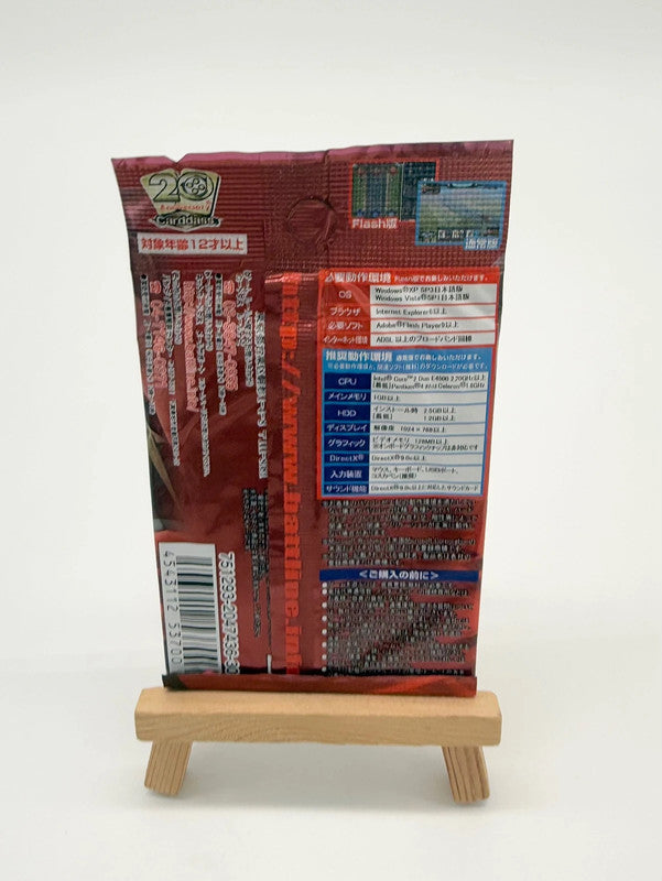 Net Carddass for Windows Bandai ‘Gundam Chronicle Battline’ Trading Card Single Pack X1