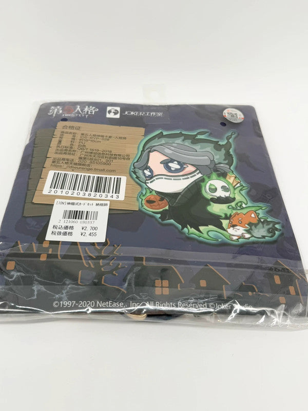 Identity V 5 Small Handbag Official Product