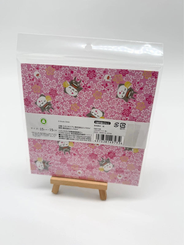 Studio Ghibli Origami Paper Sheets Totoro Spring Style (20 Sheets, 15cm x 15cm Each)