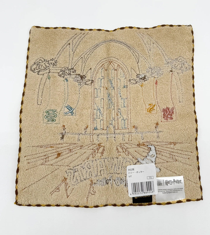 Harry Potter Great Hall Hogwarts Flannel