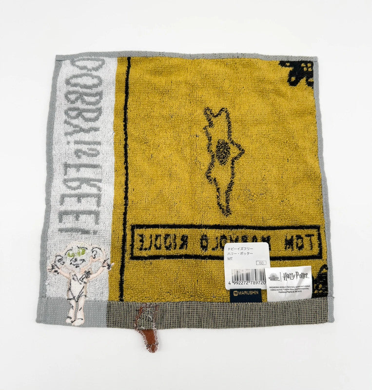 Harry Potter Chamber of Secrets Dobby Flannel