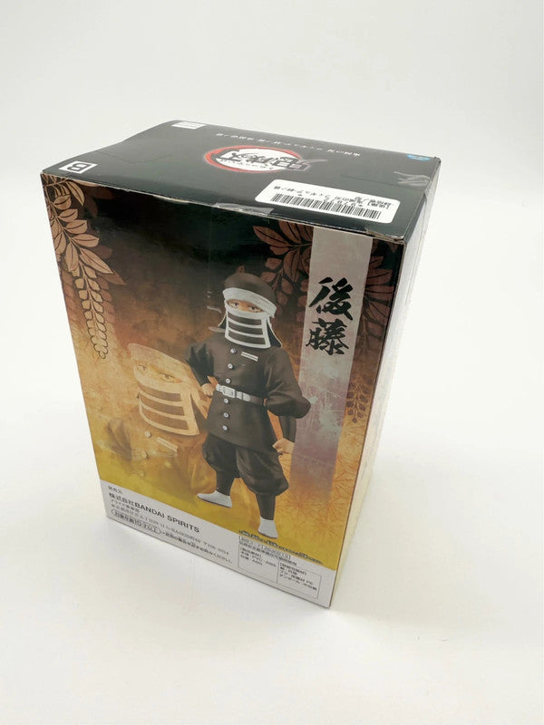 Goto (Kakushi) Banpresto Figure Sepia Version, New - Demon Slayer
