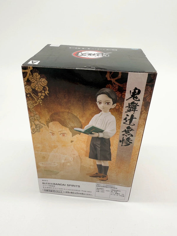 Muzan Kibutsuji Child Sepia Style Banpresto Figure Demon Slayer
