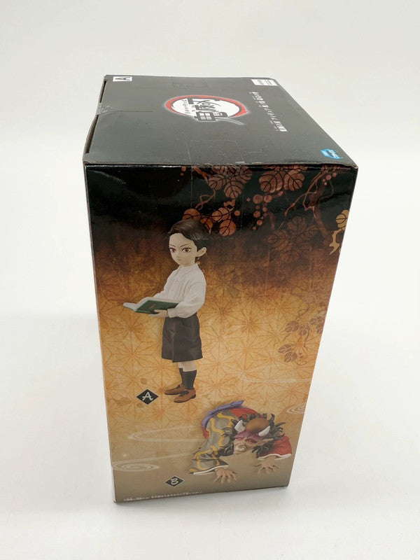 Muzan Kibutsuji Child Sepia Style Banpresto Figure Demon Slayer