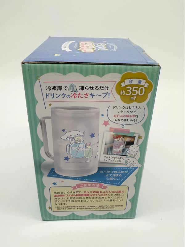Cinnamoroll Cool Icecup 350ml New Boxed