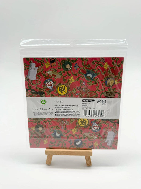 Studio Ghibli Spirited Away Origami Set New and Sealed