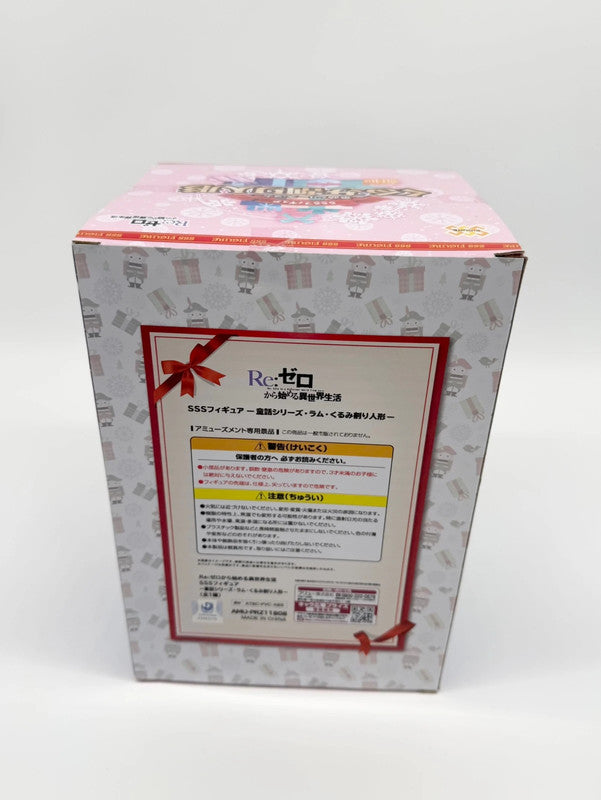 Re:Zero RAM Nutcracker Ver Figurine by FuRyu Japan