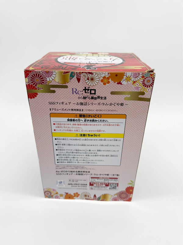 Re:Zero Starting LIfe in Another World ~ RAM ~ Kaguya Hime SSS Figure Furyu
