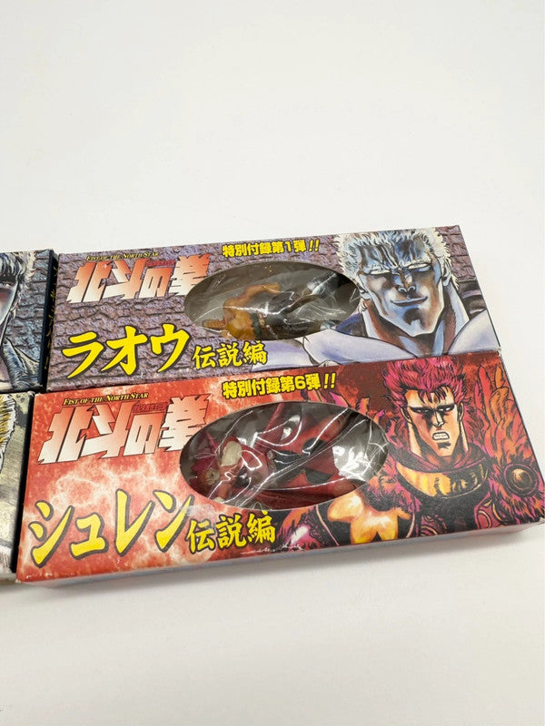 Fist of the North Star Retro Figurine Bundle Boxed New