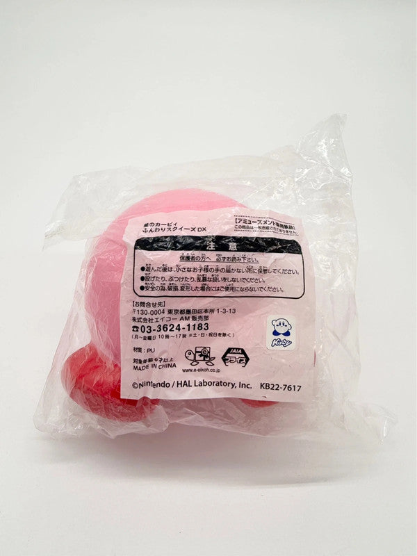 Kirby Official Japan Stress Ball Toy 💕