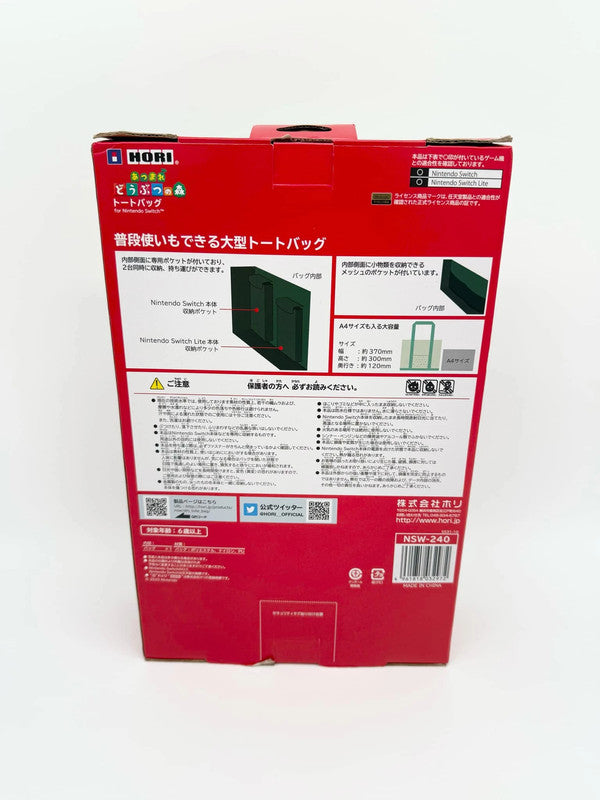 Hori Animal Crossing Tote Shoulder Bag for Nintendo Japan Official Switch