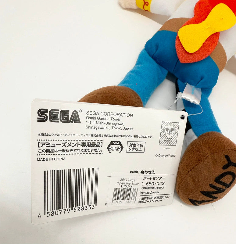 Disney Toy Story Jesse Plush Soft Toy Sega Japan Import