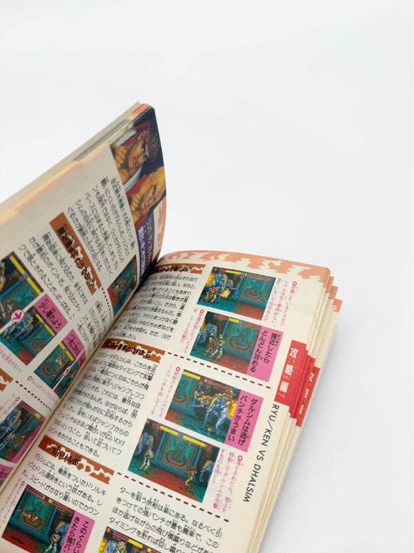 Street Fighter 2 Capcom Guide Book Japanese