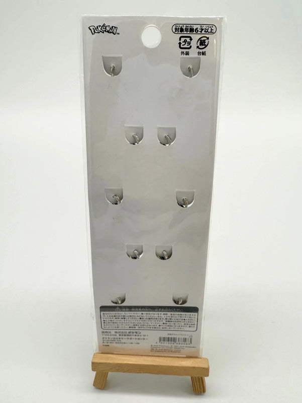 Pokémon Center Furfrou - 10pcs Set Metal Key Chain Charms