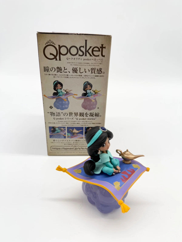 Disney QPosket Stories Princess Jasmine Aladdin Figure