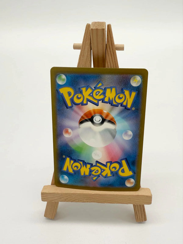 Mr.Mime AR 179/165 sv2a Pokémon Card 151 Scarlet Violet Jpn card