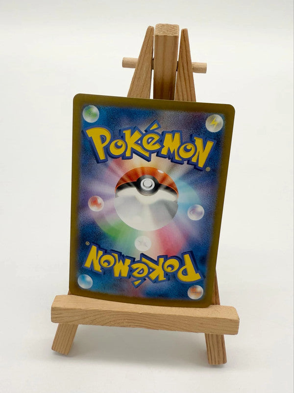 Pokémon - Flutter Mane - 076/071 AR - SV5K Wild Force