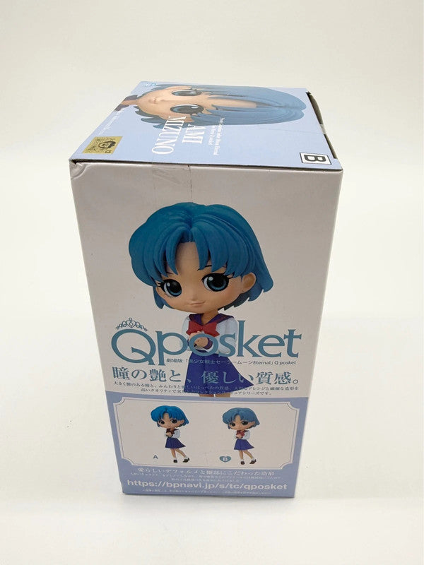 Sailor Moon QPosket Ami Mizuno Style B Figurine