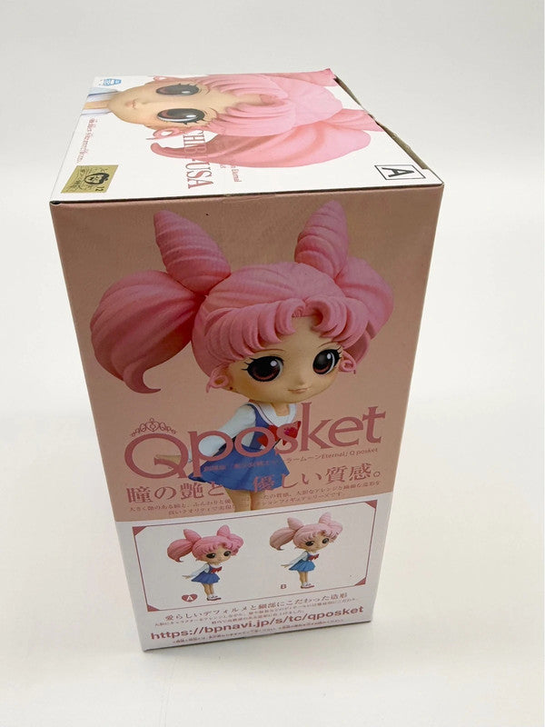 Sailor Moon QPosket Chibi-USA Style A Figurine