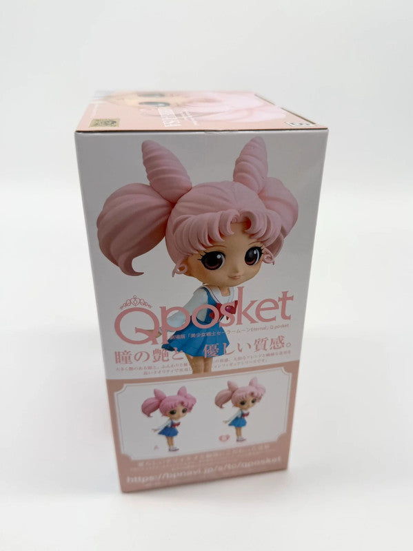 Sailor Moon QPosket Chibi-USA Style B Figurine