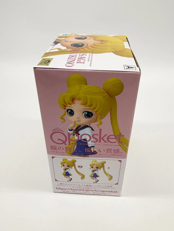 Sailor Moon QPosket Usagi Tsukino Style A Figurine