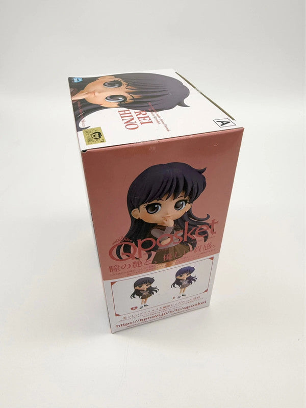 Sailor Moon QPosket Rei Hino Style A Figurine