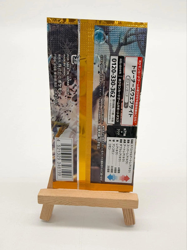 Pokémon Scarlet & Violet Clay Burst Booster Pack sealed Japan