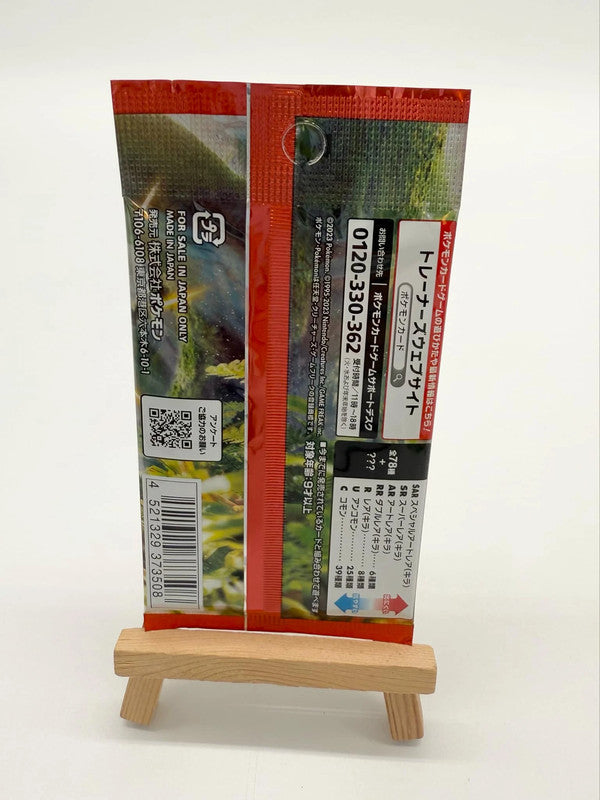 Pokémon Card Scarlet & Violet Scarlet ex sv1S Sealed Japanese Pack