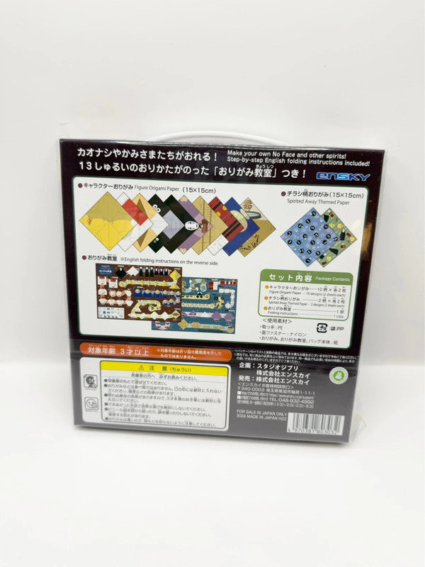 Studio Ghibli Spirited away Origami Set New