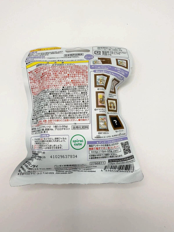 Japan Exclusive Bath Fizzer Mofusand Blind Bag with figurine