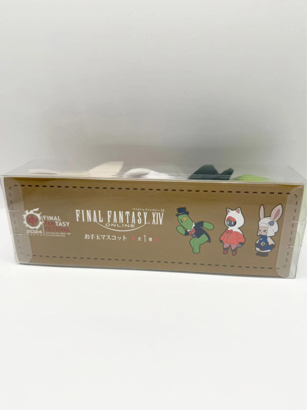 Final Fantasy XIV 2024 Square Enix 3 Plush Set
