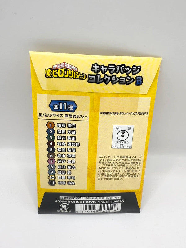 MHA My Hero Academia Badge Mystery Bag