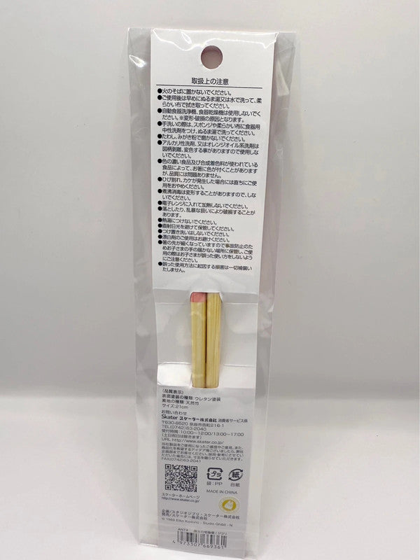 Studio Ghibli Kiki’s Delivery Service Pink Chopsticks